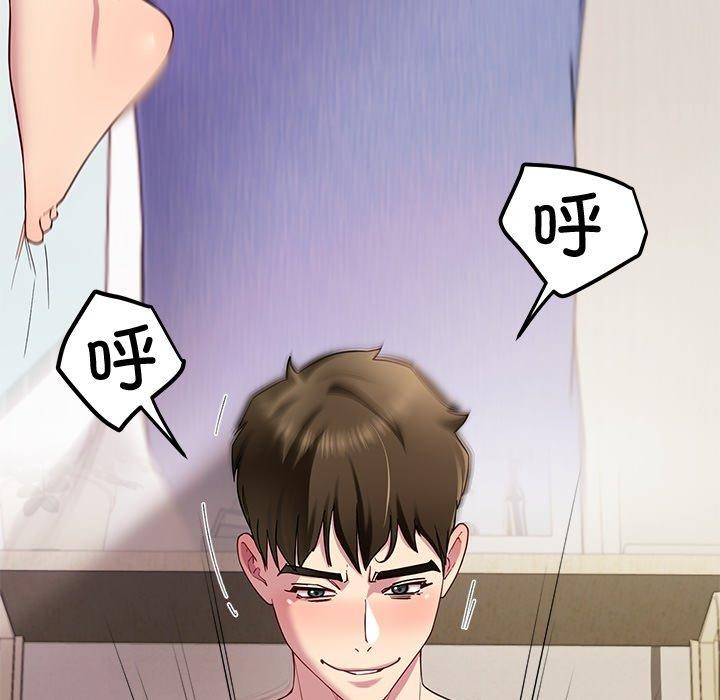 26P - 后宫之王