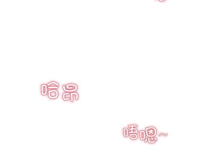 2P - 后宫之王