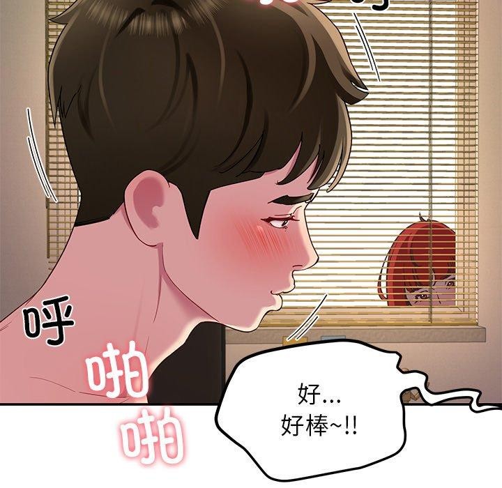 32P - 后宫之王