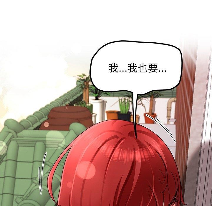 33P - 后宫之王