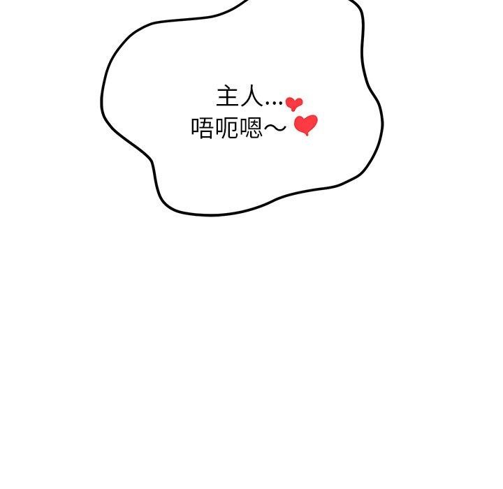 38P - 后宫之王