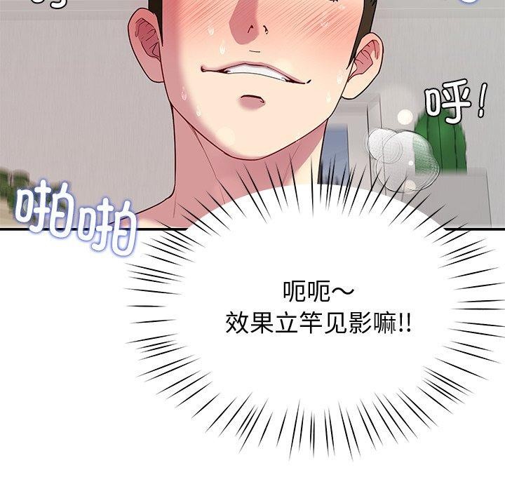 42P - 后宫之王