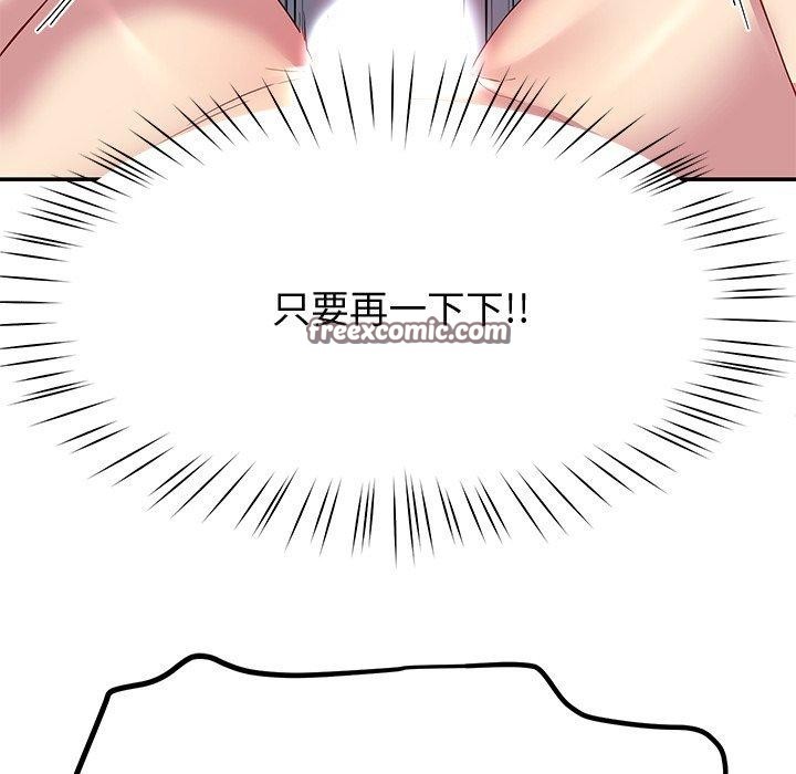 45P - 后宫之王