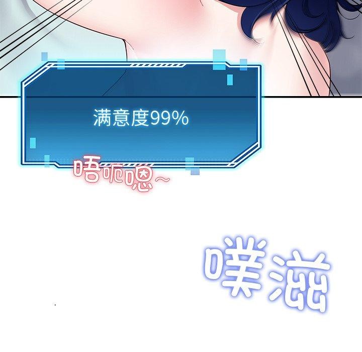 47P - 后宫之王
