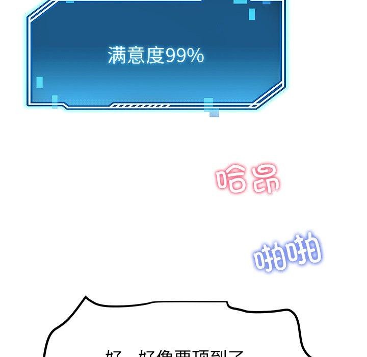 49P - 后宫之王