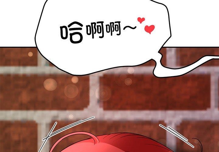 4P - 后宫之王