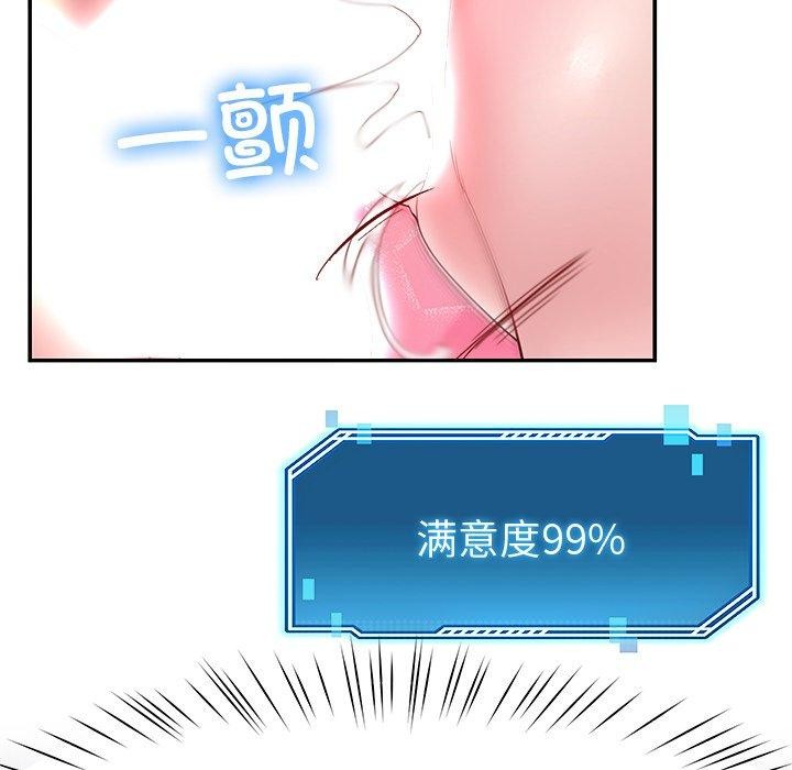 51P - 后宫之王