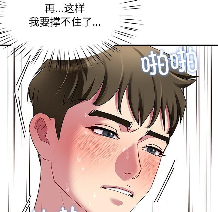 55P - 后宫之王