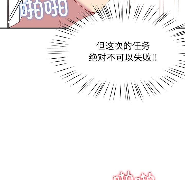 56P - 后宫之王