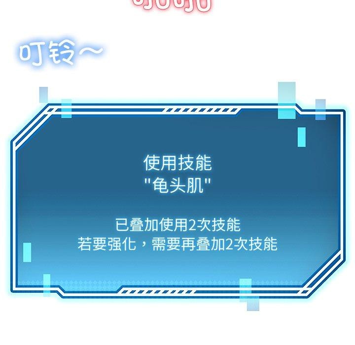 58P - 后宫之王