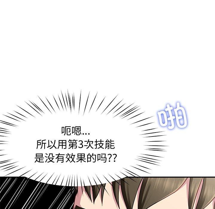 59P - 后宫之王