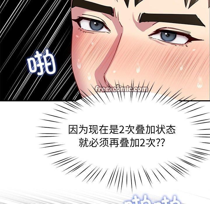 60P - 后宫之王
