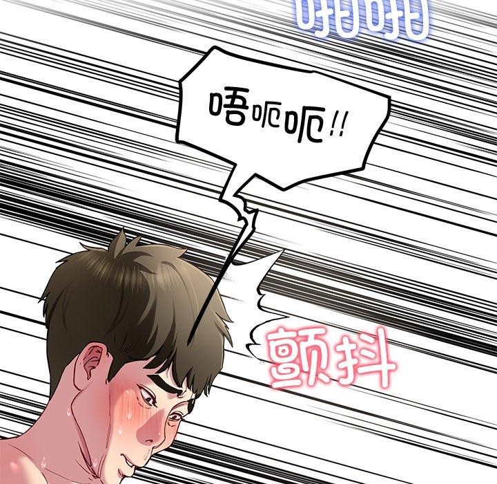 61P - 后宫之王