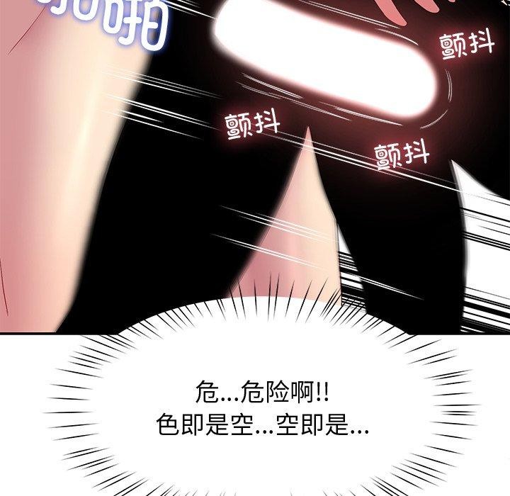 63P - 后宫之王