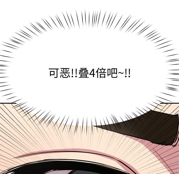 65P - 后宫之王