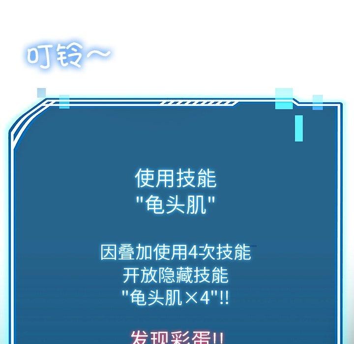 67P - 后宫之王