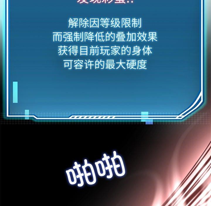 68P - 后宫之王