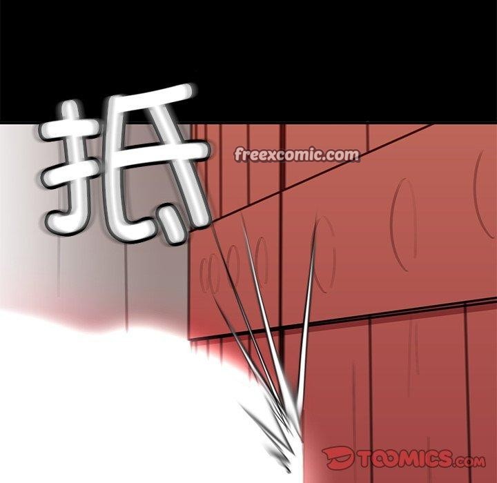 75P - 后宫之王