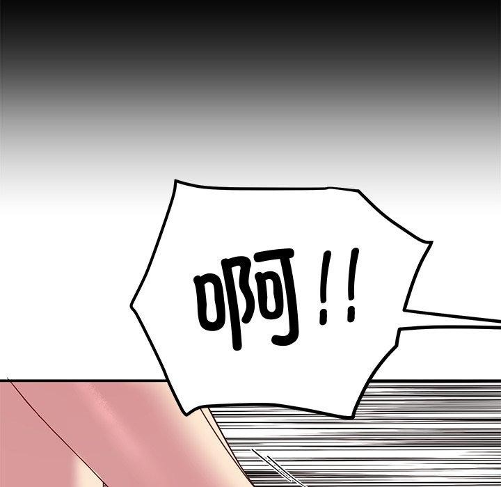 77P - 后宫之王