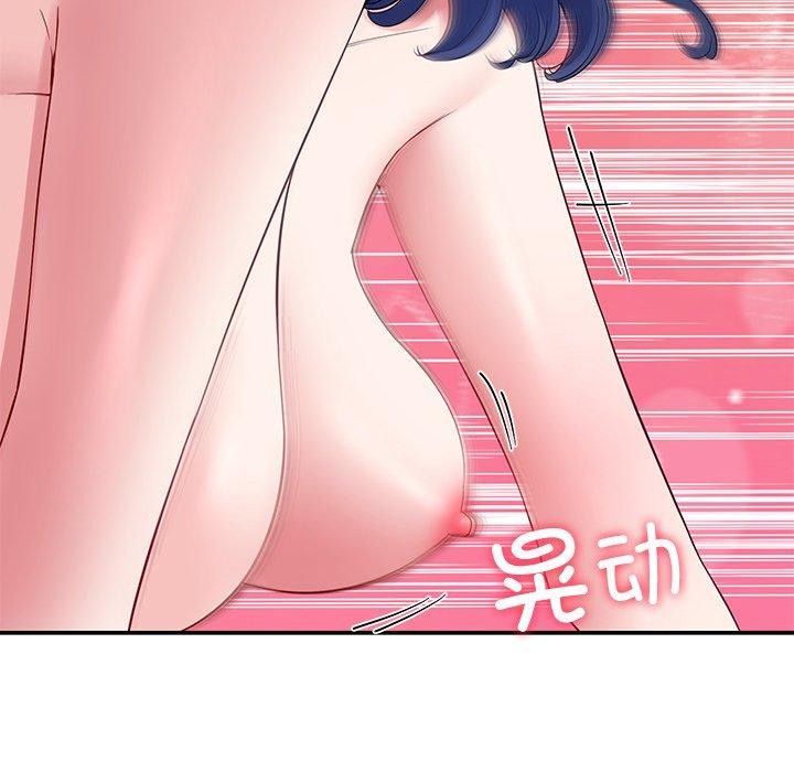 81P - 后宫之王