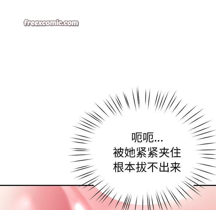 90P - 后宫之王