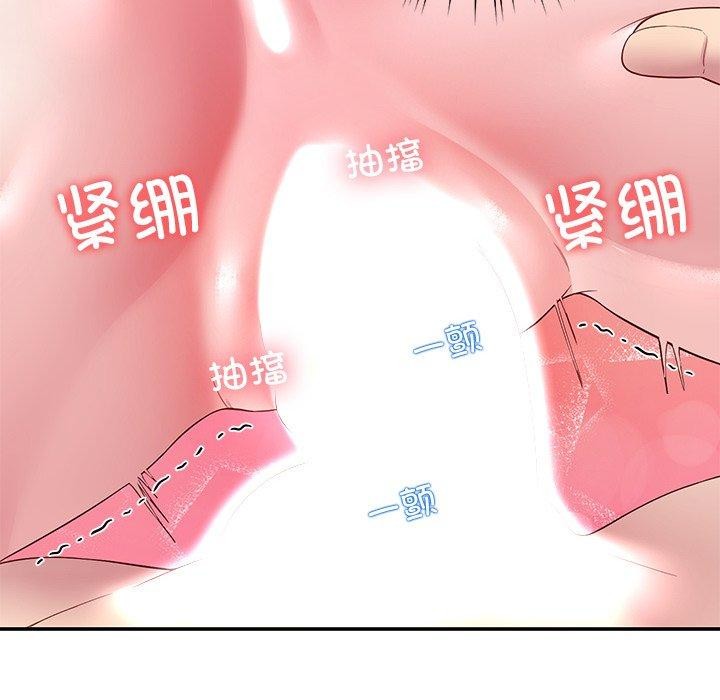 91P - 后宫之王