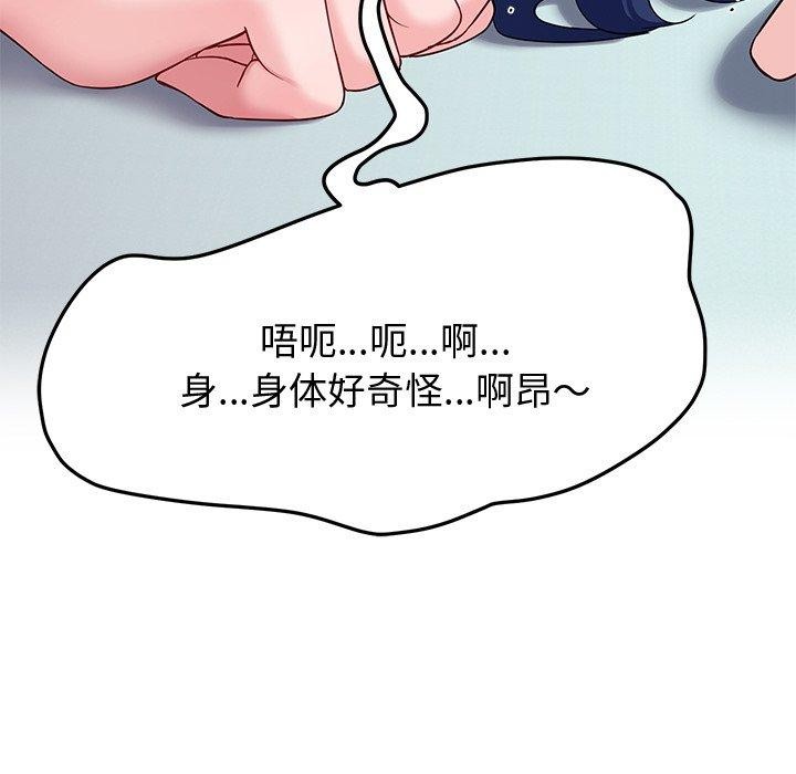 96P - 后宫之王