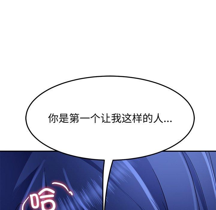 97P - 后宫之王
