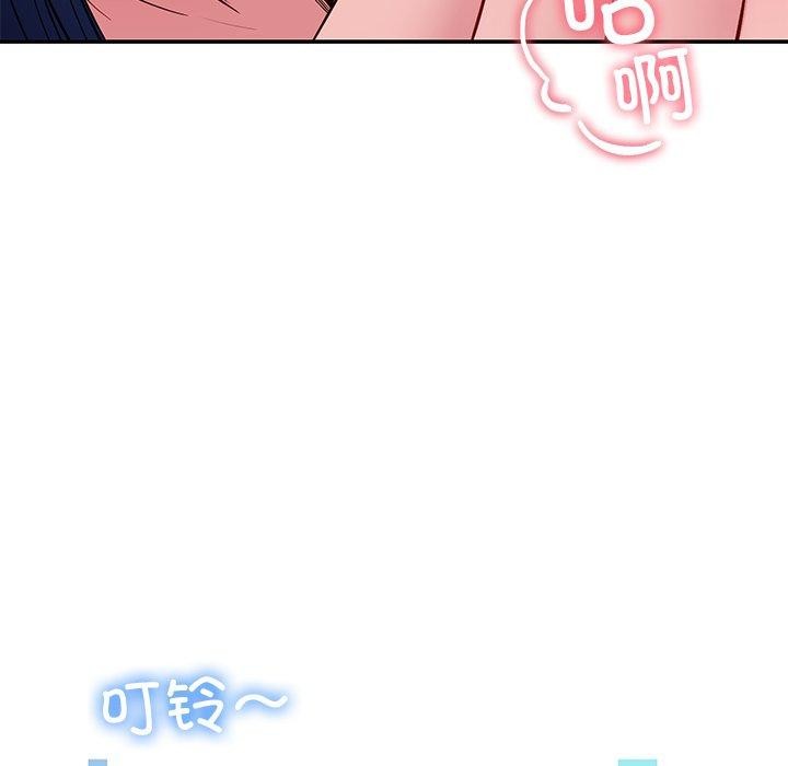 99P - 后宫之王