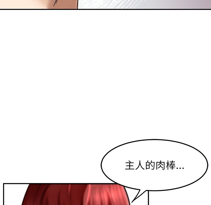 101P - 后宫之王