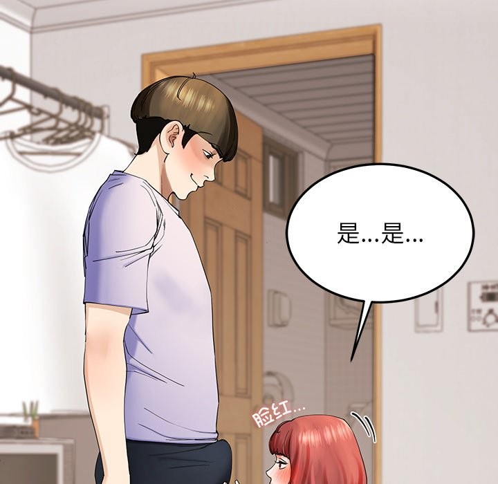 104P - 后宫之王