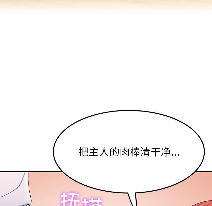 106P - 后宫之王