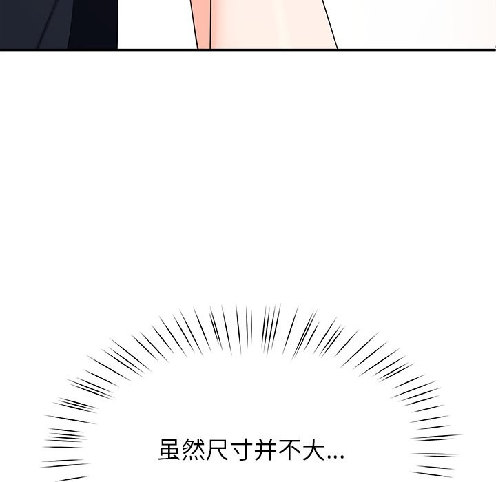 108P - 后宫之王