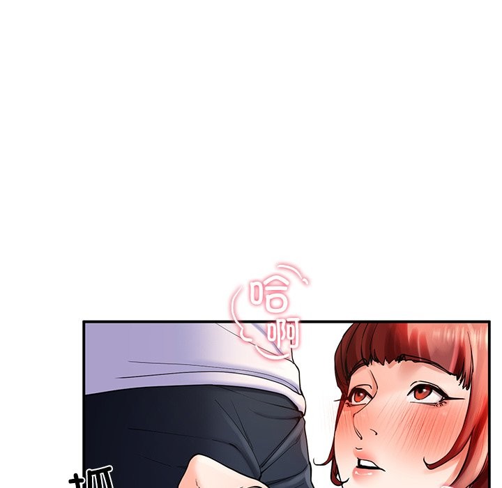 110P - 后宫之王