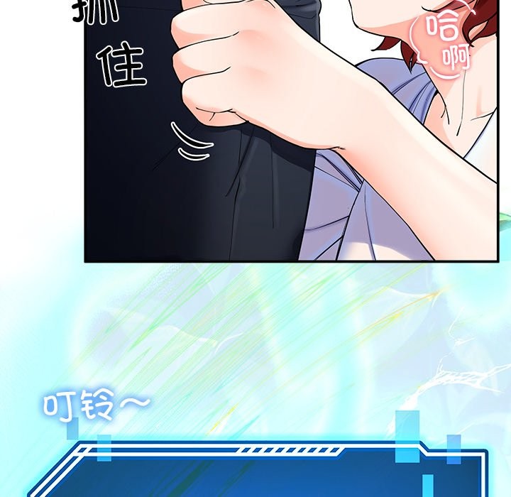 111P - 后宫之王