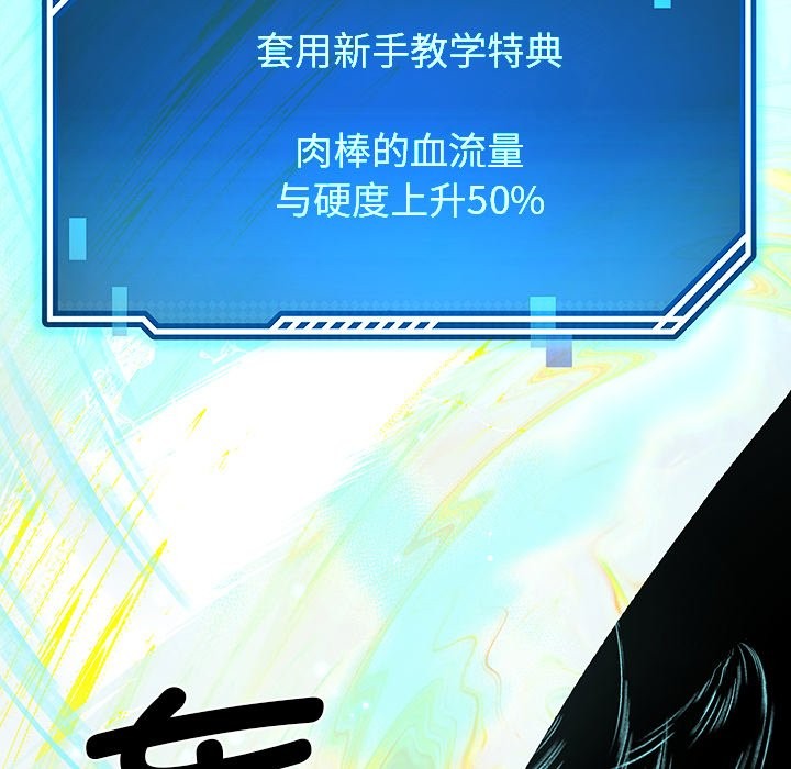 112P - 后宫之王