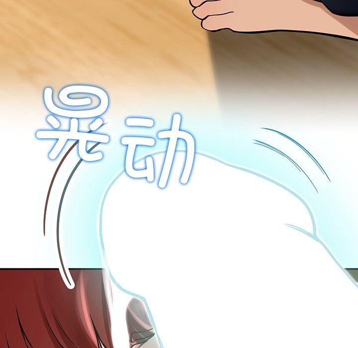 118P - 后宫之王