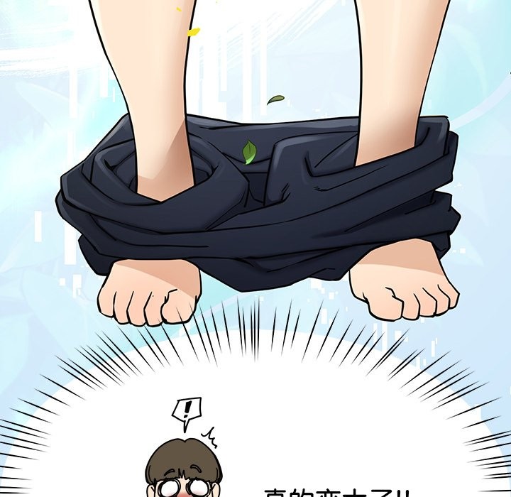 123P - 后宫之王