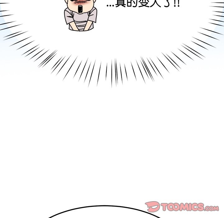 124P - 后宫之王