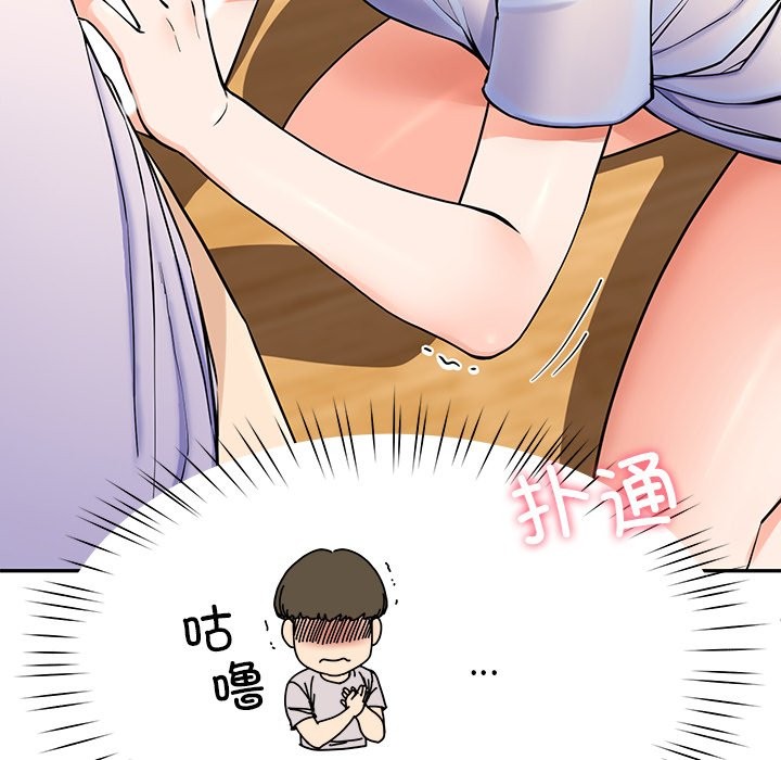 131P - 后宫之王