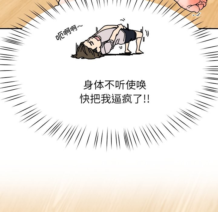 142P - 后宫之王