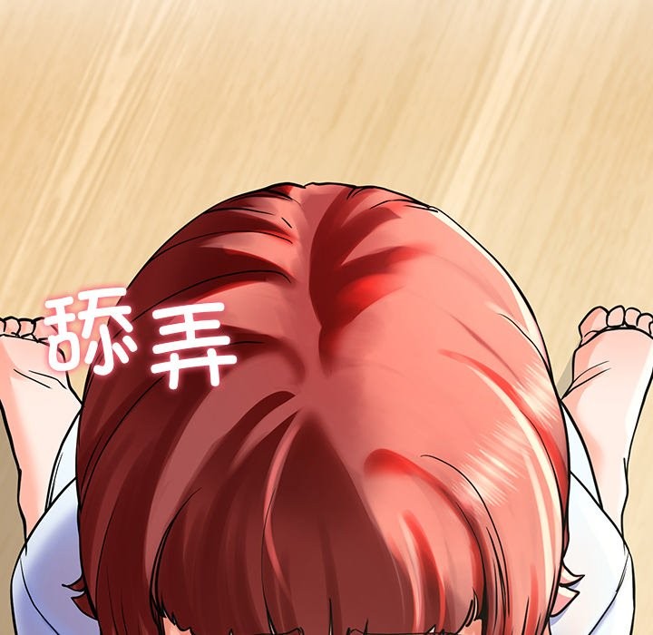 143P - 后宫之王