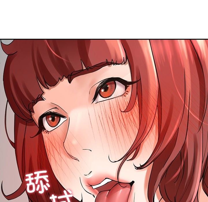 146P - 后宫之王