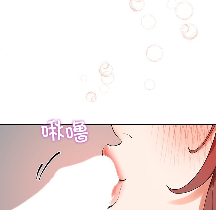 148P - 后宫之王