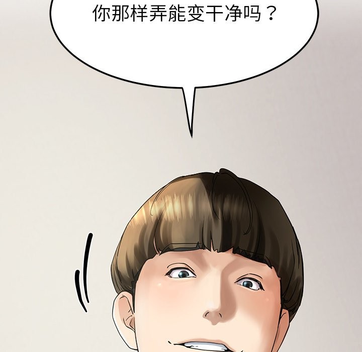 157P - 后宫之王