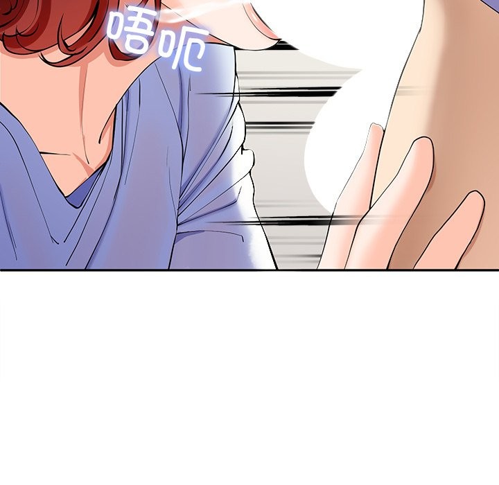 162P - 后宫之王