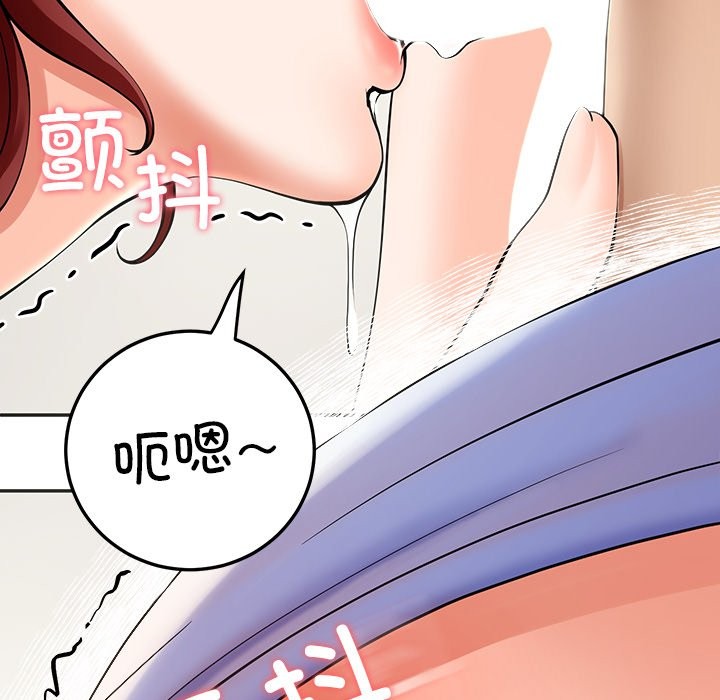 165P - 后宫之王
