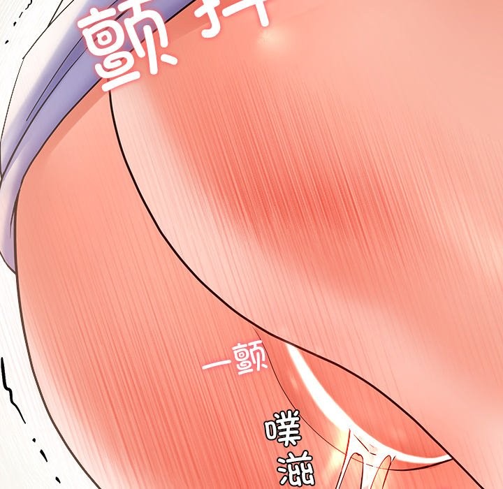 166P - 后宫之王