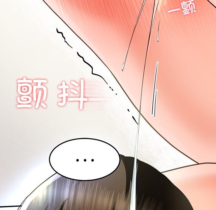 167P - 后宫之王