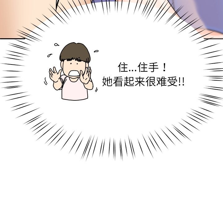 173P - 后宫之王